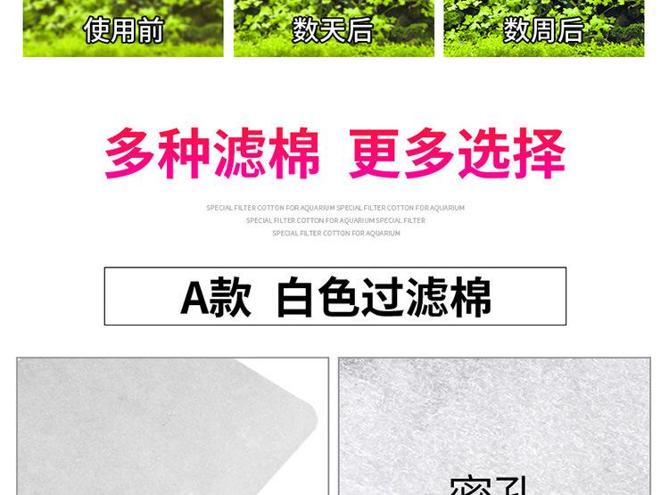 生化棉750_12