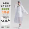 Capa de Chuva Descartável Portátil para Viagem ao Ar Livre Montanhismo Caminhada Adultos Homens e Mulheres Poncho Longo Espessado Proteção Completa contra Chuva