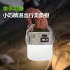 Luz de Camping ao Ar Livre Transfronteiriça, Luz de Camping Alimentada por Energia Solar, Luz de Lâmpada LED, Luz para Barraca de Feira Noturna de Emergência Doméstica