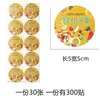 Nuevas Etiquetas Autoadhesivas para Empaque de Frutas Universal Cereza Gelatina Naranja Arándano Pegatinas Venta al por Mayor en Stock