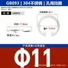 Eje de Acero Inoxidable 304 Anillo de Retención Elástico Circlip Tipo C Interno Gb893 para Agujeros