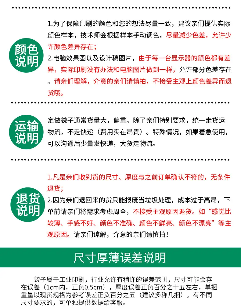 蒸煮袋 粽子包装袋 真空袋 食品包装袋