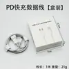 Carregador de Celular Padrão UK PD35W Padrão Europeu Carregamento Rápido Cabeça de Carregamento Adequado para Apple 86% de Desconto Conjunto Multi-Portas Padrão US