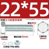 Juego de Pernos Galvanizados de Alta Resistencia Grado 8.8 con Cabeza Hexagonal Exterior Juego Completo de Tornillos, Tuercas y Combinaciones de Varillas Mm4M6M8-M24