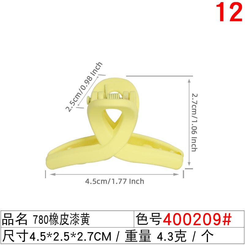 400209#780橡皮漆黄