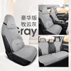Sx Es Adecuado para Fundas de Asiento Especiales, Cojines para Asiento, Alfombrillas Deportivas Elegantes para Todas las Estaciones para Byd Yuan Plus