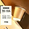 Copos de papel descartáveis de parede dupla para café com tampa flip-top verde escura para evitar vazamentos, adequados para bebidas quentes