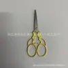 Exportación Transfronteriza Estrella Retro Estilo Nacional Tijeras Afiladas Multicolor para Recortar y Cortar Oficina Hogar Aleación de Zinc Tijeras Pequeñas
