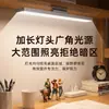 Lámpara de escritorio LED Langdu para protección ocular y estudio, específicamente para escritorios de dormitorios universitarios, lámpara magnética fría, luz nocturna para mesita de noche de niños