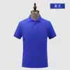Algodão Penteado Cor Sólida Gola Estampada logo Camisa Polo Empresarial Roupas de Trabalho em Grupo Roupas de Fábrica Gola Camiseta Roupas de Trabalho Bordado