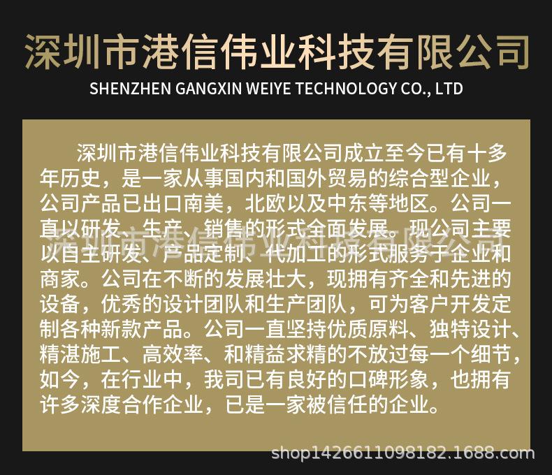 鲨鱼详情页_12.jpg