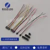 Arnés de Cables de Perforación de 0.6 mm Paso de 0.8 1.0 1.2 1.5 mm Terminal de Perforación Cable de Batería de Litio Arnés de Cables para Drones