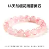 Pulseira de Quartzo Rosa Flor de Cerejeira Natural, Pulseira de Contas de Cristal Florido com Veios Rosados, Joias de Cristal para Meninas Delicadas Atacado