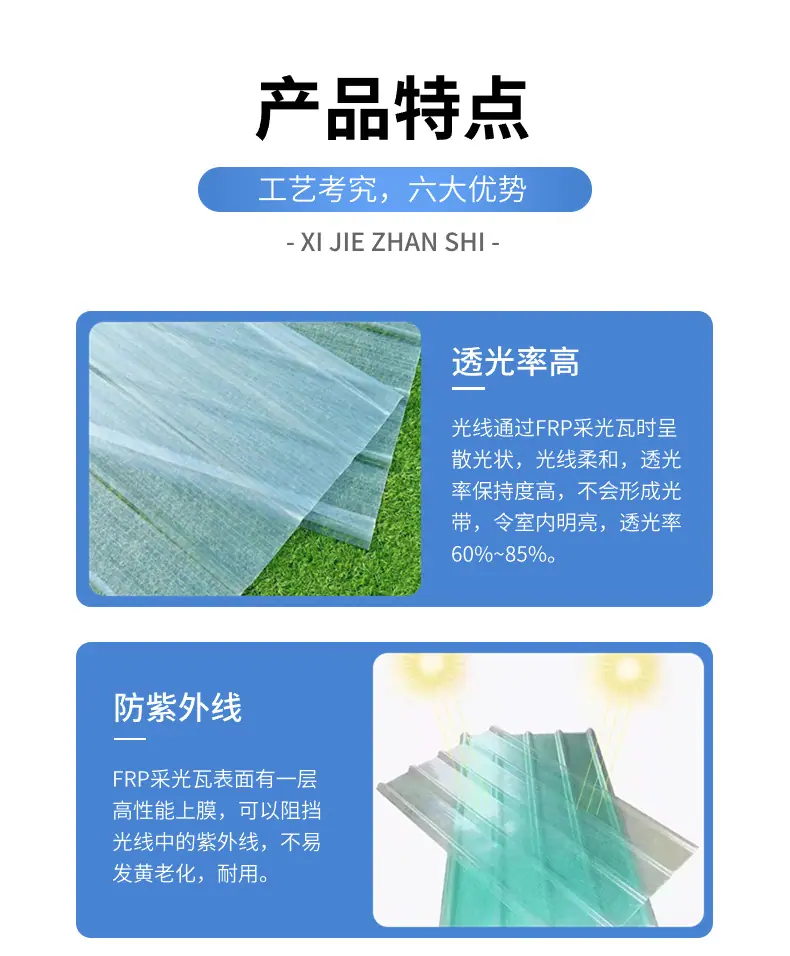 产品特点1.jpg