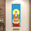 Estátua de Buda Pintura Pendurada Namo Amitabha Retrato de Buda Estéreo Doméstico Pintura de Sakyamuni Buda Três Santos Ocidentais Rolo Guanyin