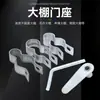 Fabricante de Asiento para Puerta de Invernadero Venta al por Mayor Accesorios de Sujeción para Invernadero de Verduras y Frutas Pestillo de Puerta Cerradura de Puerta 25 32 Asiento de Puerta
