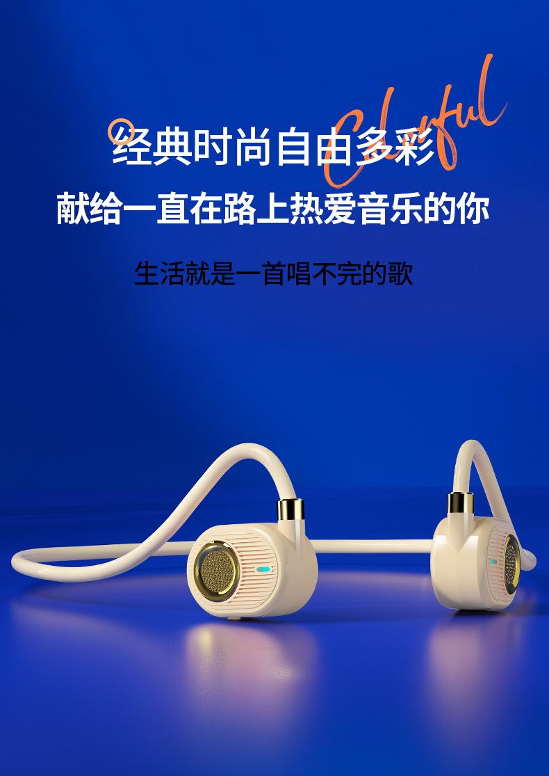 Air6气传导耳机详情_04