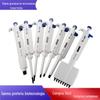 Preço de Fábrica Shanghai Qiujing Pipeta Digital de Canal Único Contínua Pipetador de Canal Único Ajustável Multi-Canal Pipetador de Canal Múltiplo 12-Canais Ajustável