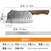 Ran Jianghu cuchillo de cocina multiestilo forjado a mano de doble propósito cuchillo de cocina para cortar carne cuchillo para rebanar machete para cortar cuchillo Yangjiang