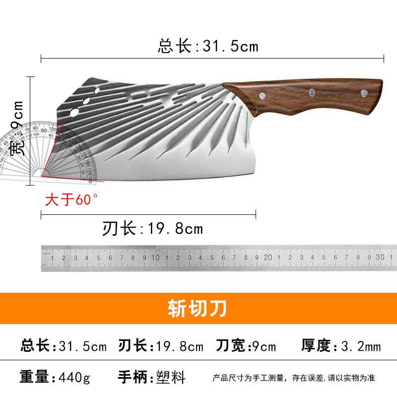 725-胶黄柄砍切刀（440g）.jpg
