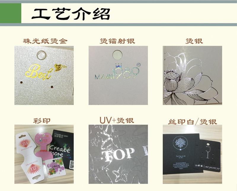 工艺介绍