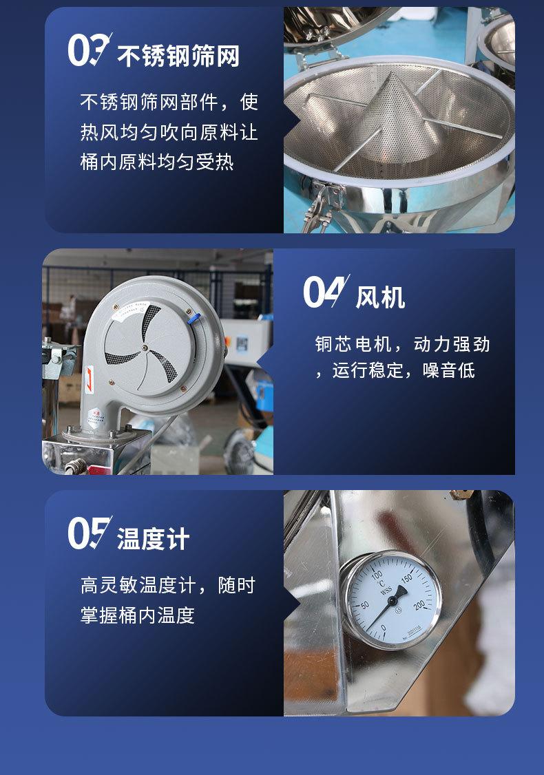 详情页_16.jpg