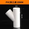 Conector de Cotovelo de PVC de 45 Graus para Conexões de Tubos de Abastecimento de Água, Tubo de Drenagem de Ar Condicionado U20253240, Cinza-Branco, Resistente à Alta Pressão