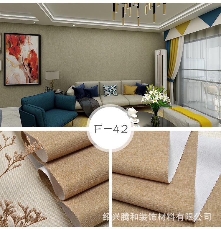细麻_25.jpg
