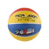 Baloncesto de goma alta elasticidad resistente al desgaste para jardín de infantes, estudiantes de primaria y secundaria, pelota de entrenamiento para principiantes 3-4-5-7 en stock al por mayor