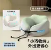 Almohada Portátil de Espuma Viscoelástica en Forma de U Almohada de Viaje para el Cuello Almohada con Caja de Almacenamiento para Avión Almohada para el Cuello Almohada para el Cuello para la Columna Cervical Almohada en Forma de U