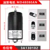Motor de Bomba de Aceite para Carretilla Elevadora Eléctrica Zhongli 24V48V Motor de Tracción para Camión Motor para Apilador Carretilla Elevadora Heli