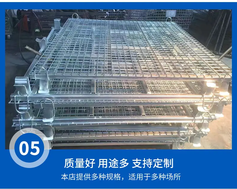 仓储笼_11.jpg