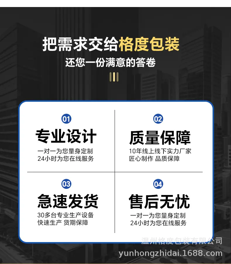 详情111_03.jpg