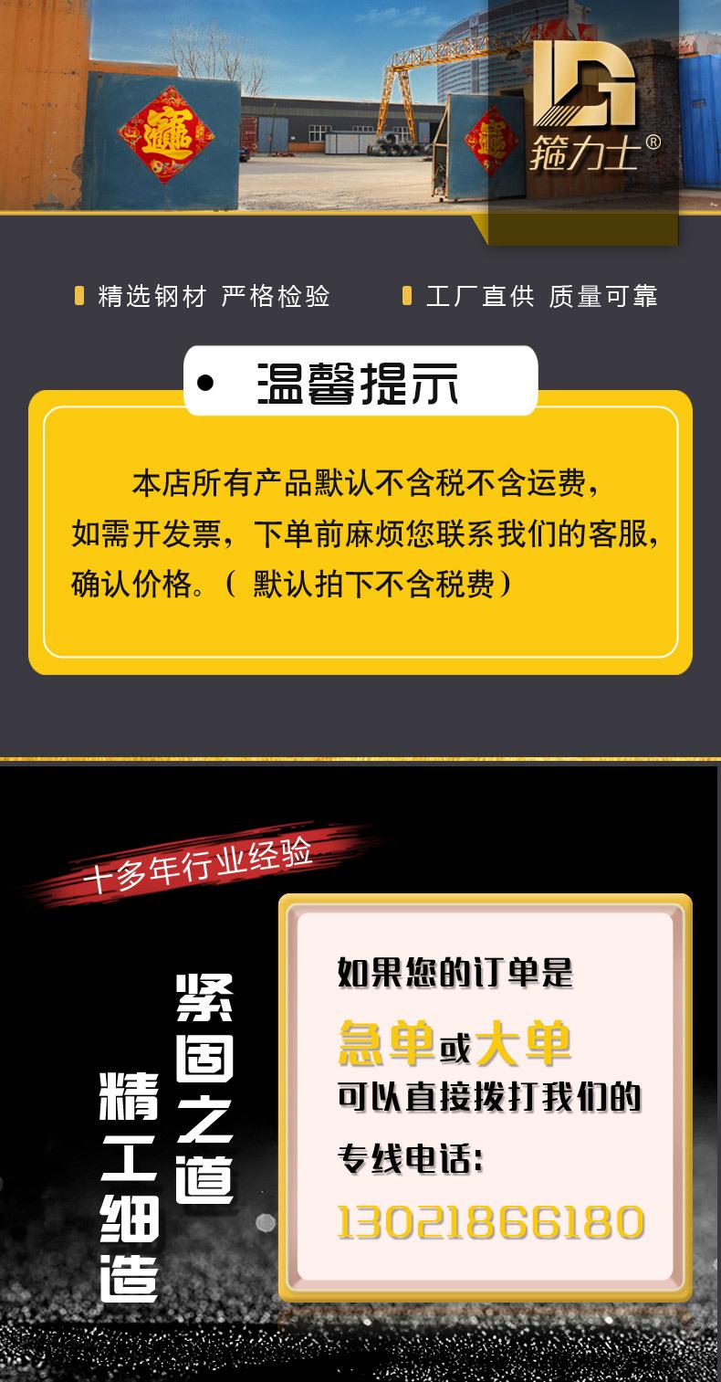 不锈钢胶条喉箍_01