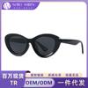 2534 Gafas de Sol de Gama Alta Estilo Ojo de Gato Retro Color Carey para Mujer Moda Estilo Coreano Gafas de Calle de Moda Gafas Sencillas Populares