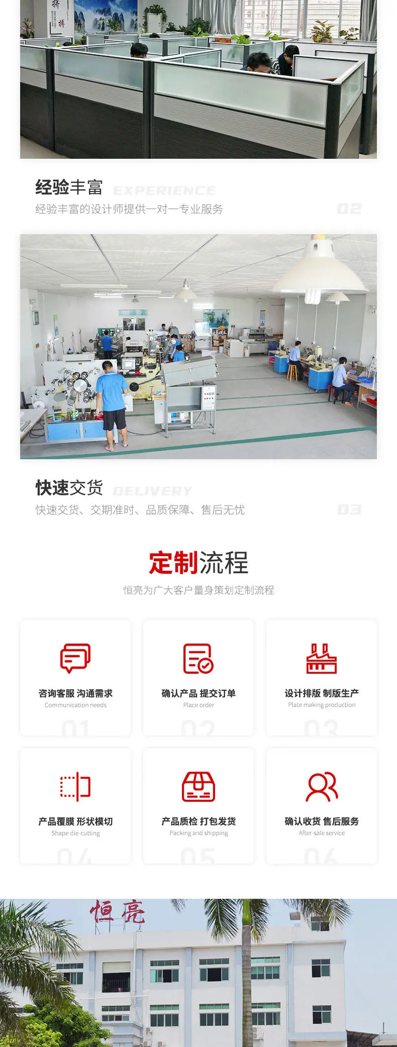 详情页-2_08
