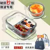 Pote de almoço de vidro, seguro para micro-ondas, com tampa, divisórias para evitar que os sabores se misturem, para trabalhadores de escritório