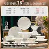 Jingdezhen Cerámica Colorida Linglong Bajo Esmalte Saludable Juego de Vajilla Regalo Wholesale Juego de Tazones y Platos Regalo para el Hogar