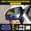 Película protectora interior de TPU modificada para pantalla de instrumento de navegación de control central Toyota Asia Dragon 24.