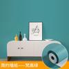 Papel Tapiz Autoadhesivo Impermeable y a Prueba de Humedad Espesado Recámara Cálido Color Puro Fondo de Papel de Aluminio Dormitorio Renovación del Hogar Papel Tapiz Adhesivo de Pared