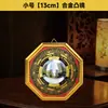 Punto del Fabricante Phnom Penh Espejo Bagua Lanjing Espejo Cóncavo Espejo Convexo Adornos de Espejo Bagua Jiugong Espejo Bagua Lanjing al por Mayor