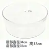 Estante de Cocina Caja de Almacenamiento Cilindro Redondo Barril Tanque Acrílico Transparente Plato Redondo Caja Redonda Plástico Cilíndrico