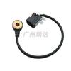 1S7Z12A699Ba É Adequado para Modelos Mazda Embalagem Sensor Vendas Quentes Transfronteiriças