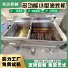Freidora Comercial Automática Completa de una y Doble Cesta, Multifuncional para Freír Papas Fritas, Calentamiento Eléctrico, Gas Opcional