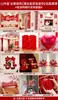 Set de Decoración de Habitación de Boda para el Novio y la Novia, Decoración de Pared de Fondo para Dormitorio y Sala de Estar de Casa Nueva, Pegatinas de Pared con Palabra Feliz, Artículos de Boda