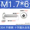 Tornillos Autorroscantes de Cabeza Plana de Acero Inoxidable 304 Gb845/Tornillos Autorroscantes de Cabeza Redonda Pa M1M2M3M4M4.8 Estándar Nacional
