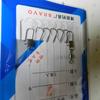 Gancho de cuerda de alambre transparente antienrollamiento Shiwan World Hook Izu Ishini Hook Suministros de pesca