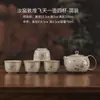 Juego de Té Tradicional Chino Estilo Ru Kiln para Uso Doméstico, Juego de Té Kung Fu, Regalo para Eventos de Empresa, Festivales y Aniversarios