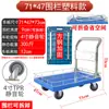 Carrito Plegable con Barandilla, Carrito Pequeño con Valla Baja, Carrito de Plataforma Plana, Carrito de Transporte, Remolque Plegable, para Puestos de Mercado y Entrega