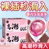 Condones de Dientes de Lobo de Tamaño Grande, Condones Retardantes de Larga Duración, Productos Sexuales para Adultos para Parejas, Venta al por Mayor de Fabricantes